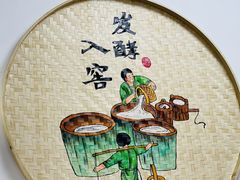 -阿东农家菜(新场古镇下塘街店)