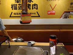 -犟牛家·榴莲烤肉(五棵松店)