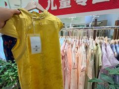 -港悦广场