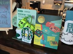 -星巴克(西安博乐里店)