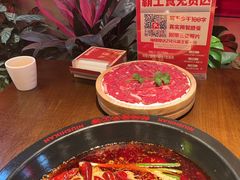 -牛市坎火锅(建设路店)