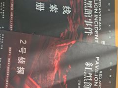 -剧狐剧本杀·月球探案馆(人民广场1号店)
