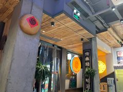 -小杨烤肉(朱雀店)