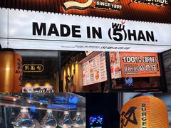 -前进5路汉堡炸鸡(昙华林店)