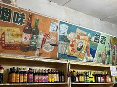 零售区-赵府街副食店