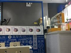 -眷村阿嬷(花城汇店)