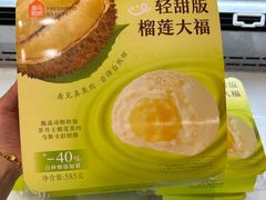 -盒马鲜生(双清路店)