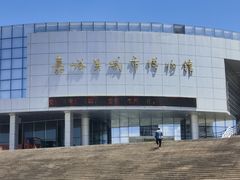 -嘉峪关城市博物馆