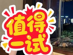 -包整·丝娃娃(甲秀楼景观店)