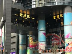 -老班长手工灌汤包老店(东山店)