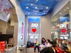 大堂-DQ·蛋糕·冰淇淋(通州万达店)