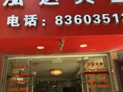 -泓达名表黄金奢侈品回收