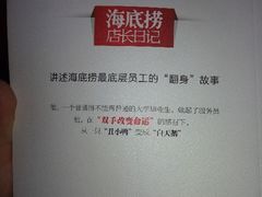 android_upload_pic-尔雅书店(太原金广大厦店)