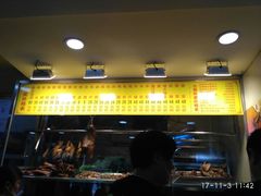 门面-潮双喜正宗澄海狮头鹅华利路店