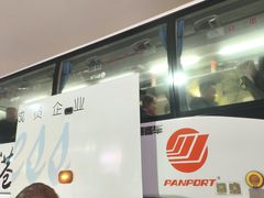 -福州长乐国际机场