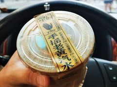 -茶力的小怪兽(梅林卓悦汇店)