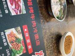 -韩风烤牛肉冷面店