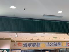 -泸溪河桃酥(西直门凯德店)
