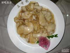 糟溜鱼片-泰丰楼(前门西大街店)