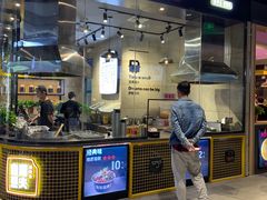 门面-自黑豆夫·臭豆腐夹馍(四海唐人街店)