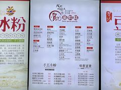 -贺记蛋烘糕(文庙西街店)