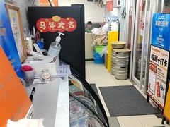 -来之顺海鲜菜馆·青岛菜·始于1993(栈桥店)