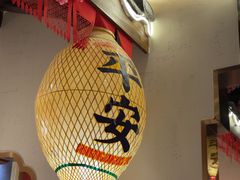 -杨记隆府重庆江湖菜(大悦城店)