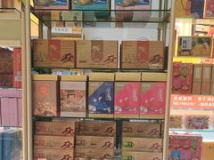 -鹏城八珍深圳特产手信(罗湖店)