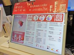 -一只酸奶牛(时代天街A馆店)