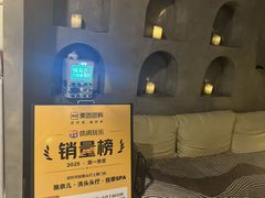 -施奈儿.洗头頭療.按摩SPA.采耳(上梅林店)