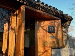 -春风习习