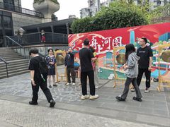 -苏州河梦清园环保主题公园