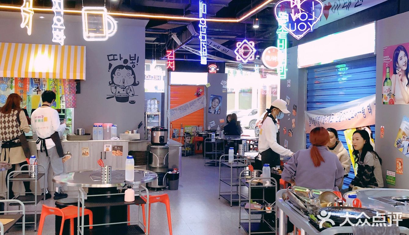 梨泰院烤肉•炸鸡