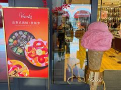 -VENCHI 闻绮(上海佛罗伦萨小镇店)