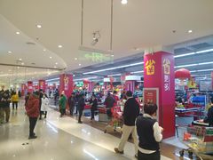 -家乐福(四元桥购物中心店)