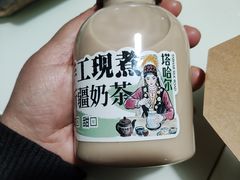 -塔哈尔·新疆盛宴(奉贤龙湖店)