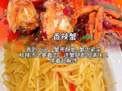 -小海豚•老字号海鲜餐厅(天涯店)