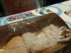 -华荣西饼屋(榕江店)