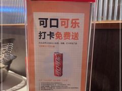 -八合里牛肉火锅(福州万象城店)