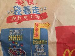 -麦当劳(南京五龙店)