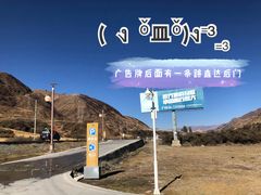 -墨石公园景区