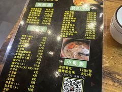 -土蚝·高压锅生蚝(百姓美食街店)