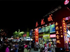 门面-泰龙城小吃街