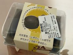 -烘焙町面包店(西四店)