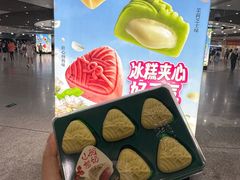 -泸溪河桃酥(秦淮新街口店)