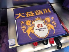 -大益茶庭(永庆坊店)