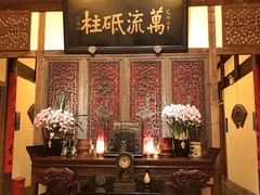 门面-文儒九号·闽菜馆(三坊七巷店)