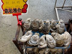 -蚝专家(北滘店)