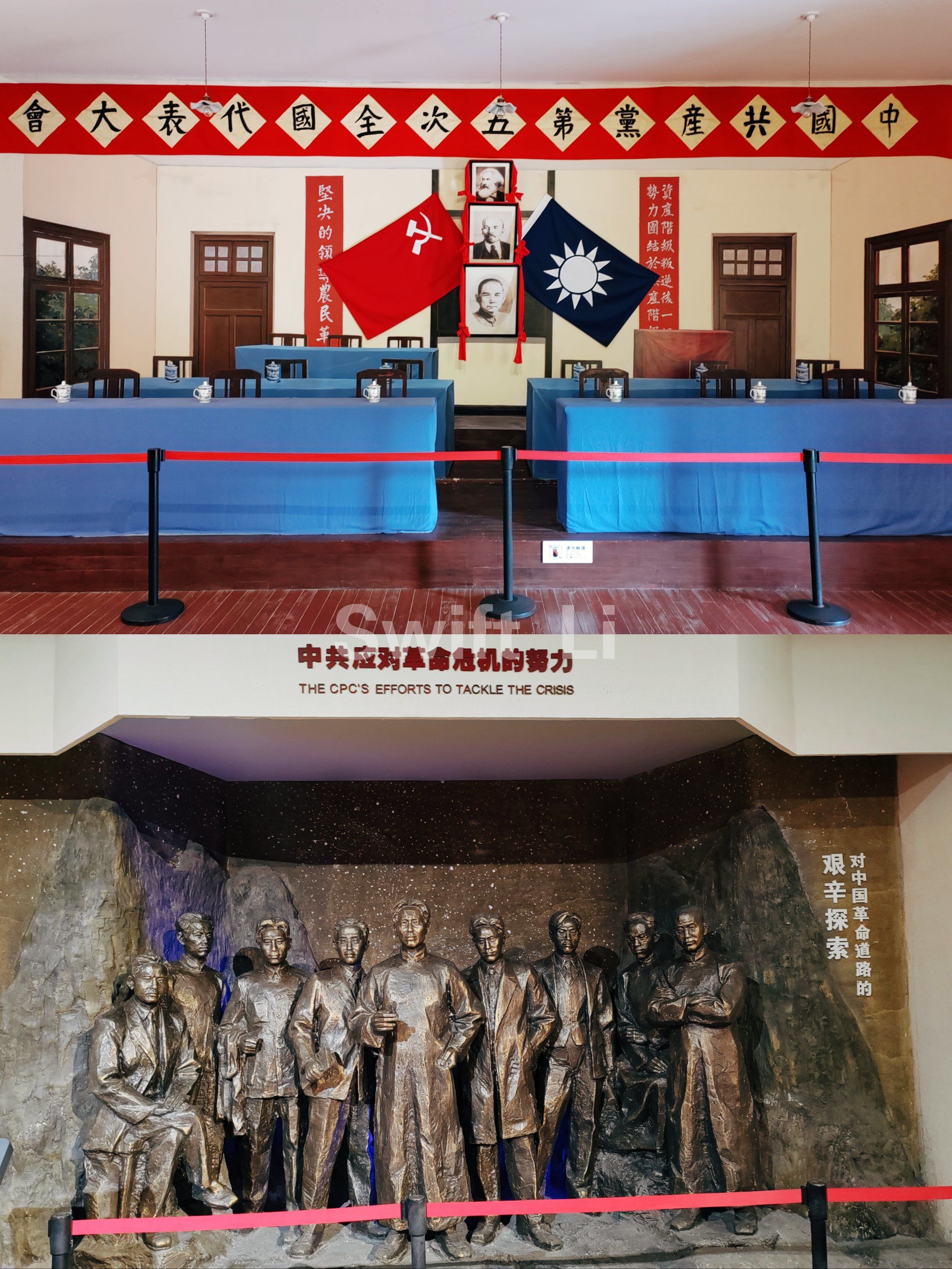 武汉红色教育博物馆|中共中央机关旧址