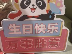 -海底捞火锅(顺义华联店)
